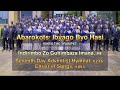 08 Abarakots Ibyago Byo Hasi By Cantate Domino SDA Choir Official 2025 