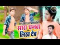 Vidousara danwa lekh dab  kuldeep kumar rakesh mesra song new