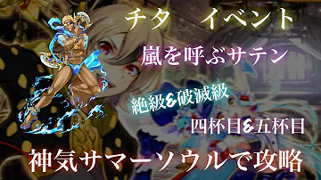 تحميل 白猫プロジェクト チタ تحميل 白猫プロジェクト チタ