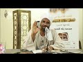 دورة نقد عقائد الشيعة المجلس ال ٧ والأخير فضيلة الشيخ محمد بلة النعيم حفظه الله ورعاه 