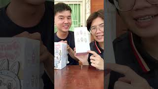 Unboxing Labubu Ep.1 แกะกล่องสุ่ม ลาบูบู้ #ลาบูบู้ #labubu #popmart #unboxing