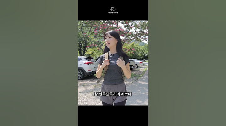 F 여친과 T 남친 at 내장산