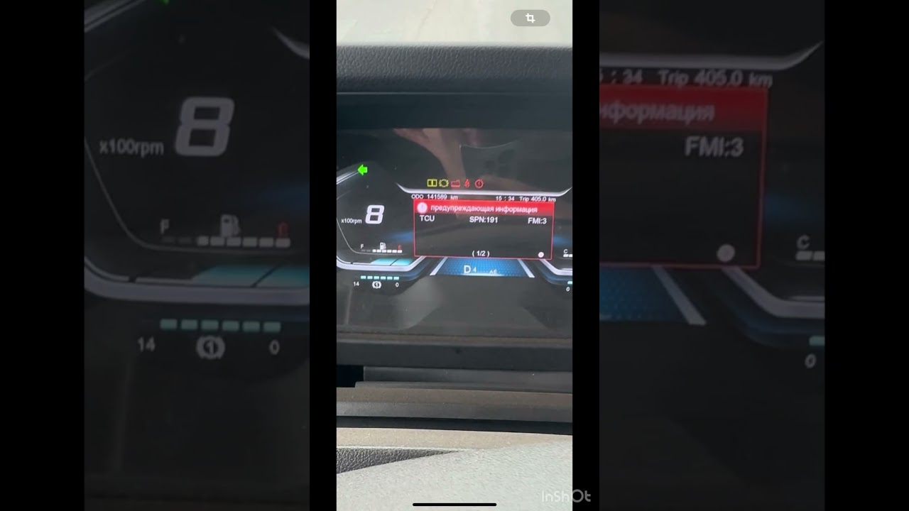 Шахман ошибка TCU 191 причина ошибки обрыв провода всем удачных ремонтов
