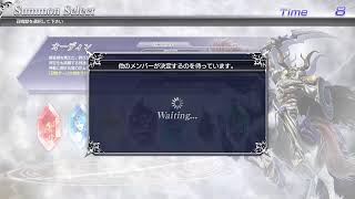 DFFNT #56 テキトーに