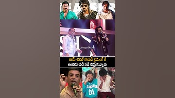 Global Star Ram Charan Making With Dil Raju At Game Changer Movie Pre Release Event In Dallas | AC