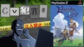 究極のバカゲー デビル メイ サムライpart1 ライジング斬 ザ サムライガンマン Youtube 究極のバカゲー デビル メイ サムライpart1 ライジング斬 ザ サムライガンマン Youtube