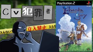 【神の声がボイチェン】絶対に笑ってはいけないキャラクターボイス24時【エルヴァンディアストーリー】