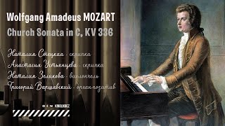 Wolfgang Amadeus MOZART - Church Sonata in C, KV 336