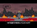 15.【中世ヨーロッパ史⑪】教皇権の衰退