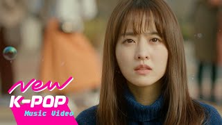 Video thumbnail of "[MV] Ailee(에일리) - Breaking Down | 어느 날 우리 집 현관으로 멸망이 들어왔다 OST"