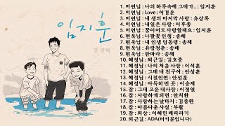 708090 신청곡 4월20일 22시 2부