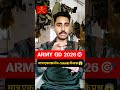 Army gd 2026 selection pkaa 🎯🥰 #motivation #agniveerfinalresult #army #motivation