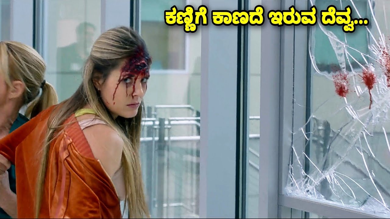 ಕಣ್ಣು ತೆರೆದು ನೋಡಬೇಡಿ ಸತೋಗ್ತೀರ Bird dubbed kannada movie story explained review #kannadanewmovies
