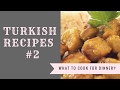 TURKISH RECIPES #2 I СУП ЭЗОГЕЛИН, КУРИЦА С СОУСОМ КЕРИ И ПЛОВ ПО-ТУРЕЦКИ