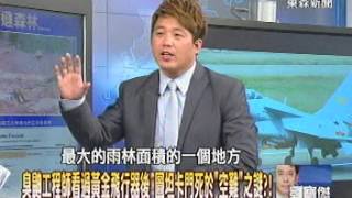 【關鍵時刻2300】臭鼬工程師看黃金飛行器 圖坦卡門死於空難之謎？！1020121