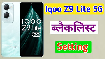 Iqoo z9 lite 5g me number ko block or unblock kaise kare / blacklisted settings