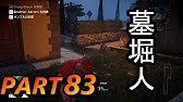 Hitman 日本語版 サピエンツァ 地すべり セット完了 最大音量 Youtube