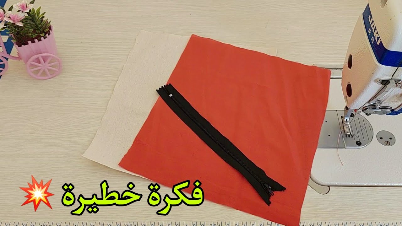 فكرة تهبل🤩كمشروع للدخول المدرسي سهلة ومربحة💯