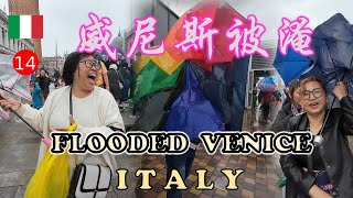 Flooded Venice | 威尼斯被淹 | BASILICA DI SAN MARCO | VECCHIA MURANO | RISTORANTE PIZZERIA | BOAT RIDE