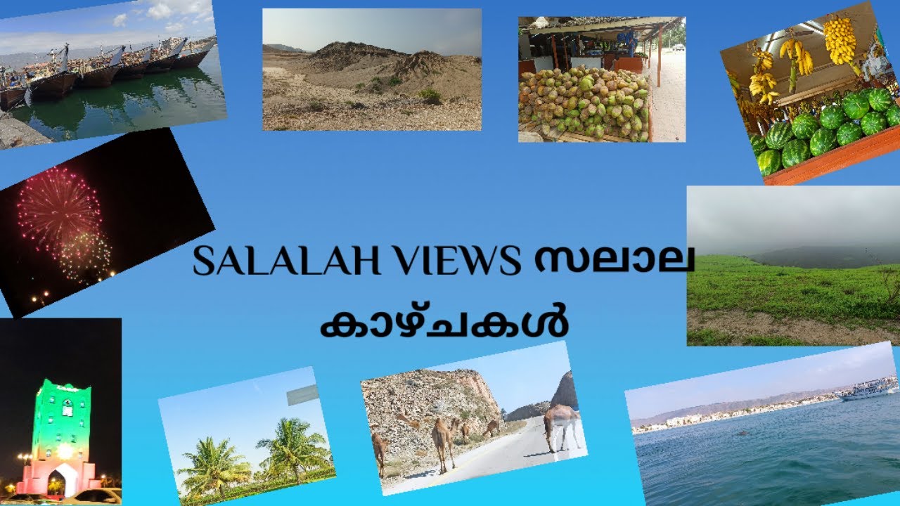 SALALAH VIEWS .സലാല കാഴ്‌ചകൾ