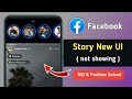 Fix Facebook New Story UI Not Showing Problem | Facebook Story Down Arrow Option Not Showing Problem