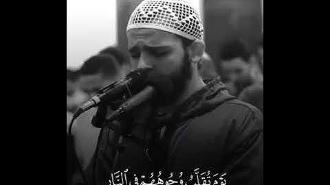 سورة الأحزاب من الايه 66 الي الايه72 القارئ محمد عبادة
