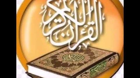 سورة التين- الشيخ (رعد محمد الكردي)