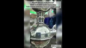 Bargah Ghouse E Azam Hazrath Shaik Syed Abdul Qader Jeelani RA 