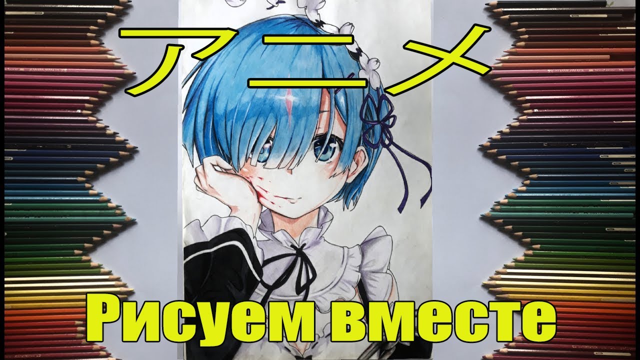 Как научиться рисовать самому с нуля, не имея таланта? - YouTube