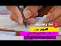 ما الفرق بين الصك والكمبيالة في القانون العراقي ما الفرق بين الصك والكمبيالة في القانون العراقي