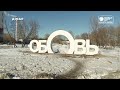 Арт объект «Любовь» увезли на реконструкцию  Новости Кирова 18 03 2022