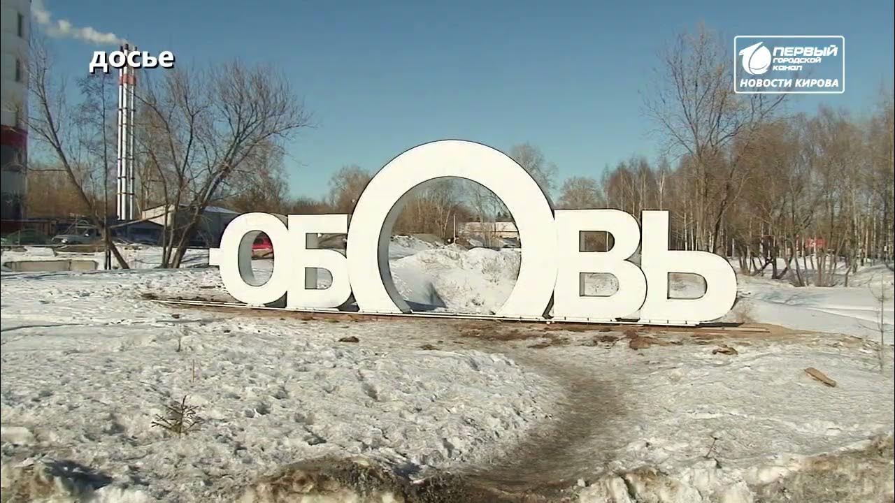 Любовь киров фото
