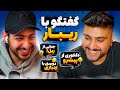 از جدایی از ریل تا دلخوری از پیشرو و درگیری با ۰۲۱کید با ریبار 