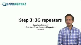 3-3 3G repeaters