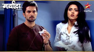 Priya Aur Aditya Ke Beech Lag Chuki Hai Aag Maryada Lekin Kab Tak?