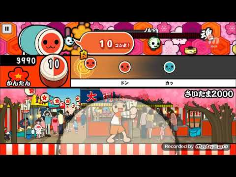 さいたま2000やったらフルボッコにされたドンwwww