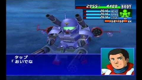 Super Robot Wars GC - Dragonar-2 Lifter Attacks