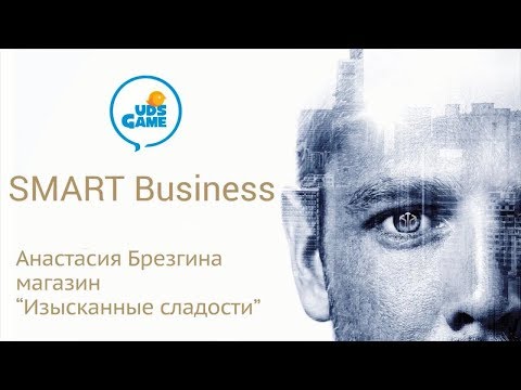 Magazinul «Изысканные сладости»: cum a fost implementat UDS
