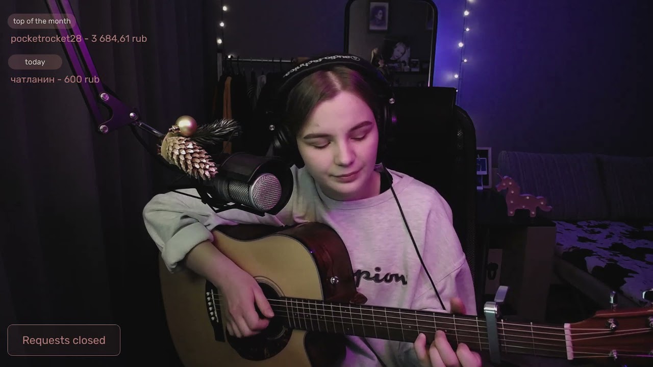 Анна Герман - Нежность (cover by etreamoi) - YouTube