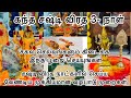 கந்த சஷ்டி விரதம்🪷✨|#thiruchendur #sastiviratham #shasti #virat#முருகப்பெருமான் வழிபாட்டு முறைகள்#hk