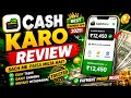 CashKaro App Se Paise Kaise Kamaye | CashKaro App Real or Fake | Best Cashback App in India