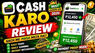 CashKaro App Se Paise Kaise Kamaye | CashKaro App  Real or Fake |  Best Cashback App in India screenshot 4
