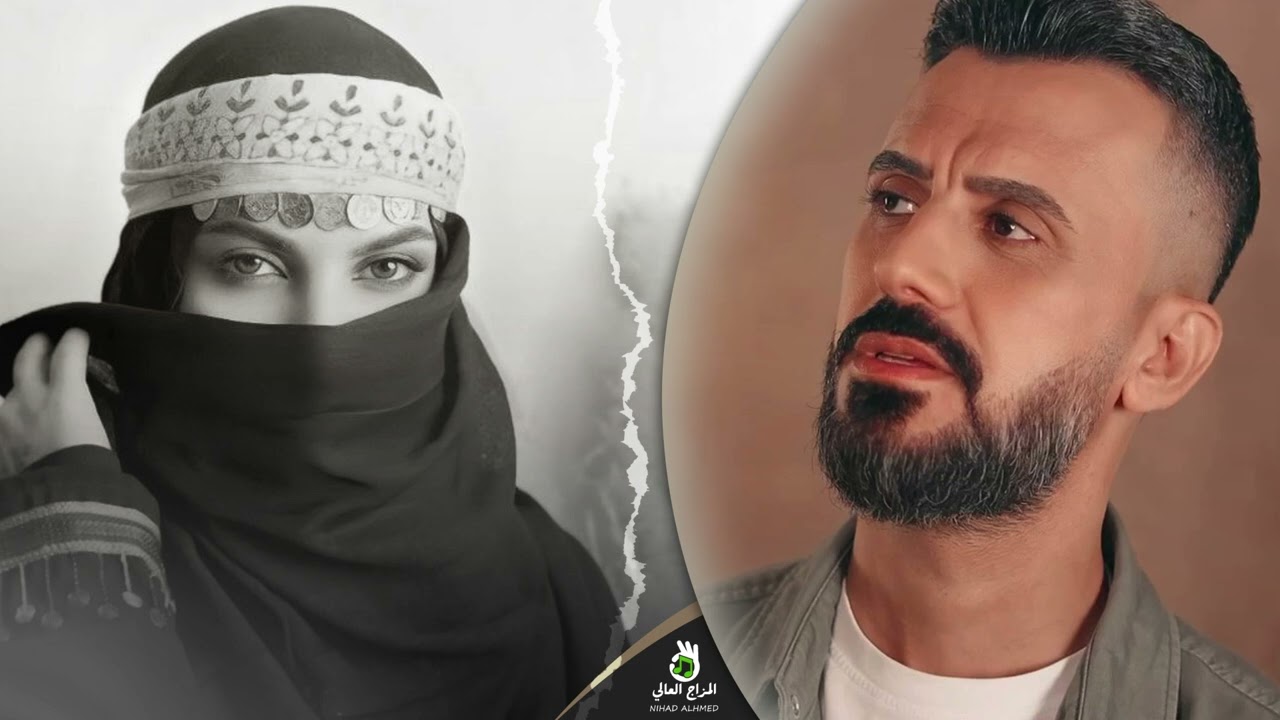 كامل يوسف || مابي صوت احلى من صوتج - مفتاح الحب اول نضره
