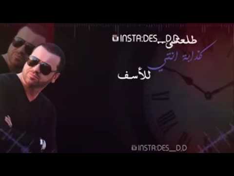كذابه هيثم يوسف
