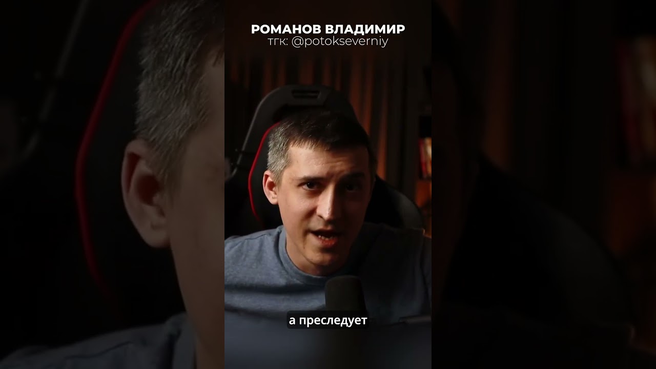 медийный ПСИОП