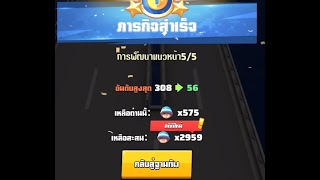 Score 2,959 Frontline Breakthrough 16 November 2025 The Last War Of Survivals