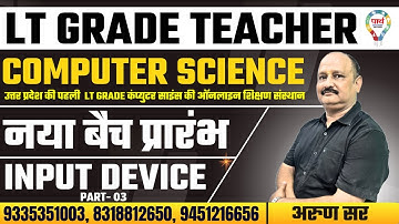 LT Grade computer science new batch | INPUT DEVICES - 03 | lt grade syllabus | BY Arun sir