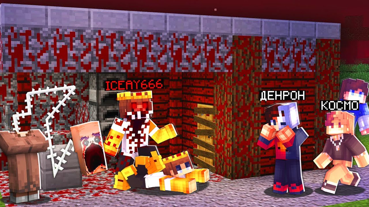 ТҮНГІ 3:00 ДЕ ҚОРҚЫНЫШТЫ ПРИЗРАК АЙСЕИ БІЗДІ ҰСТАП АЛДЫ!қазақша майнкрафт казакша космо