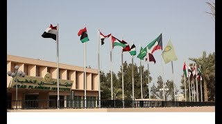 Virtual Tour Arab Planning Institute - جولة في المعهد العربي للتخطيط