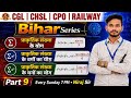Number System Maths Tricks 🔥Bihar Series Part 9 | प्राकृतिक संख्याओं के सभी Formula SSC CGL CHSL CPO